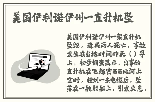 无矿砖2023免费
